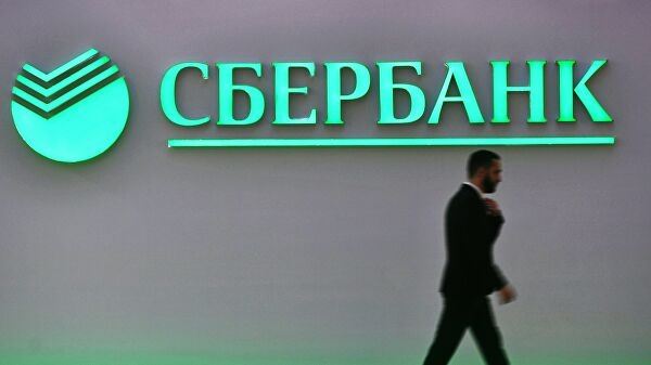 <br />
Чистая прибыль Сбербанка за девять месяцев выросла до 665,4 млрд рублей<br />
